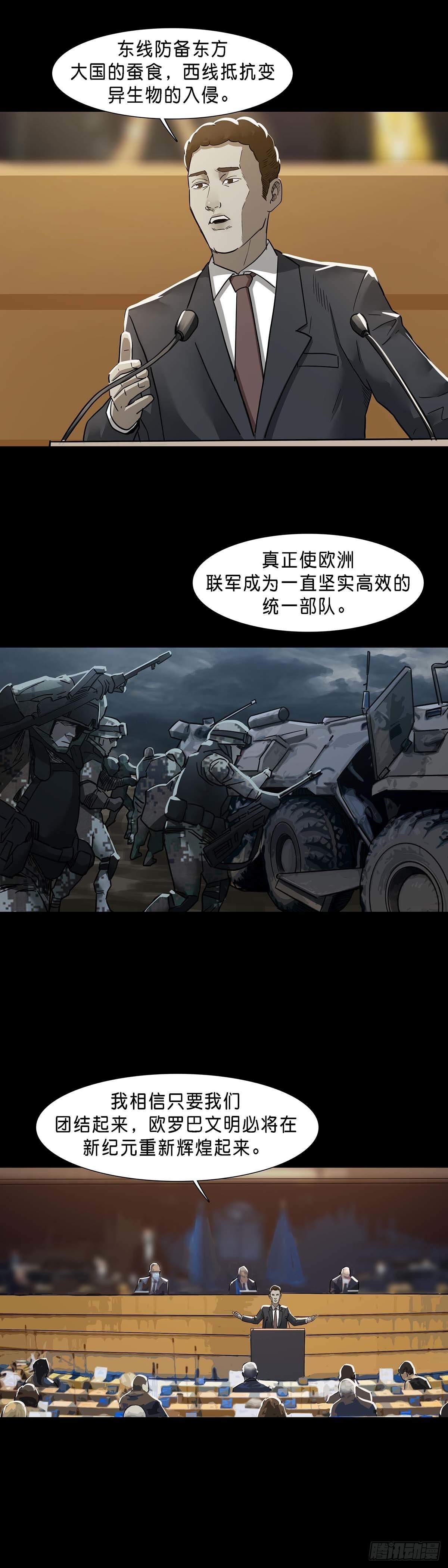 第123话4