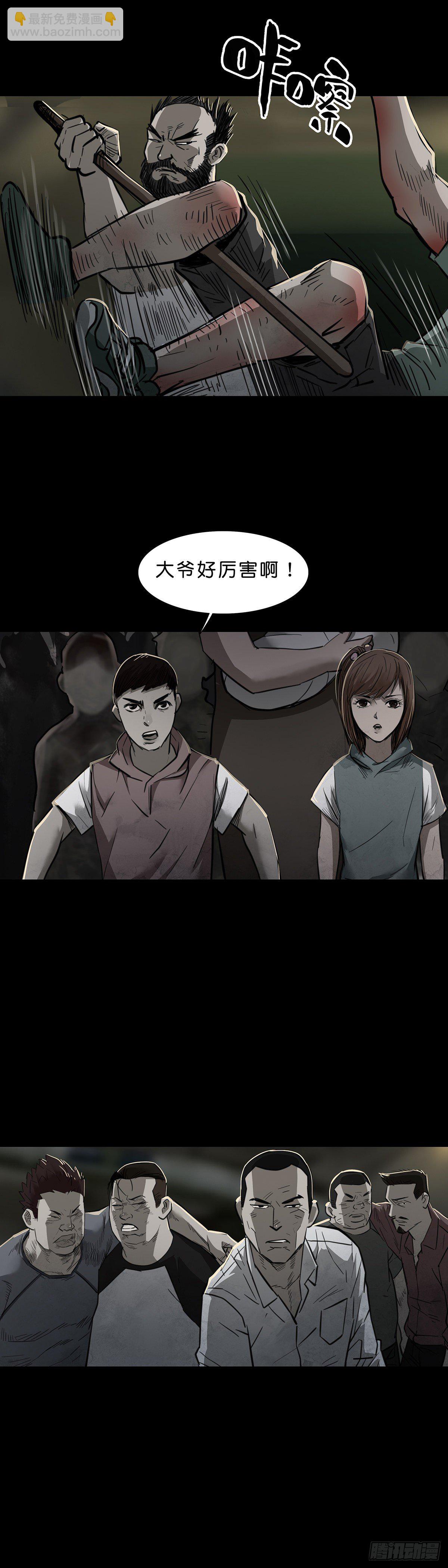 第95话9