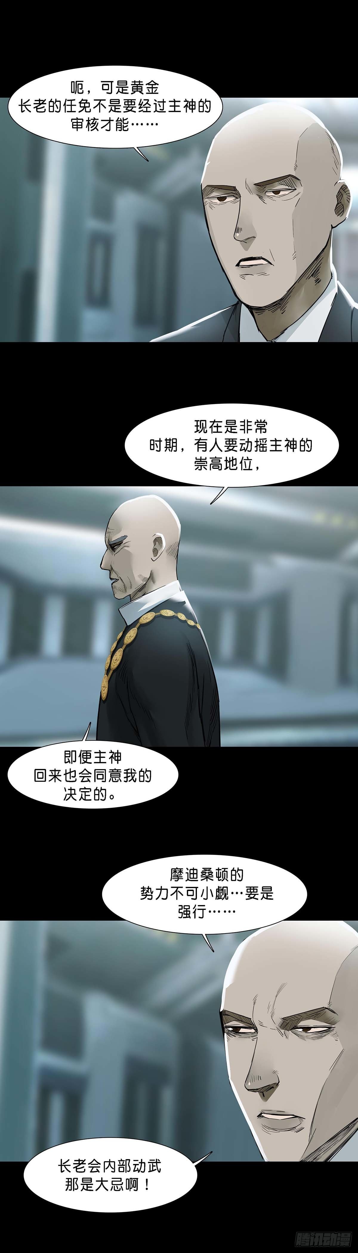 第128话2
