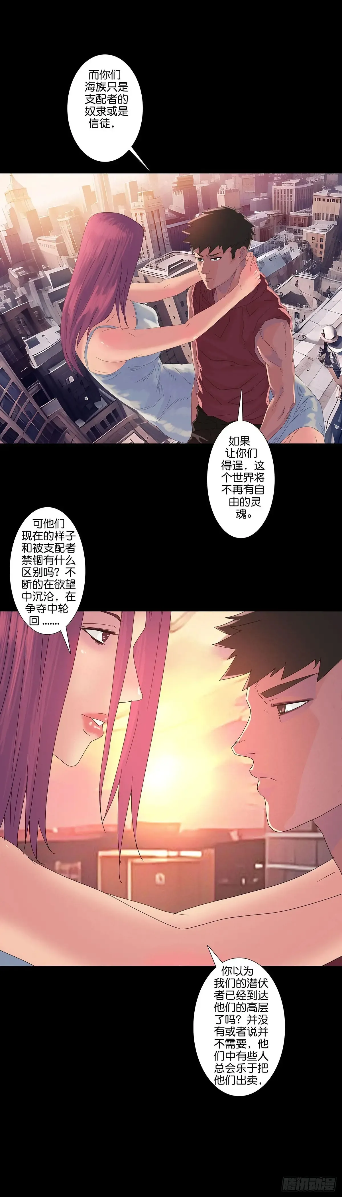 第226话4