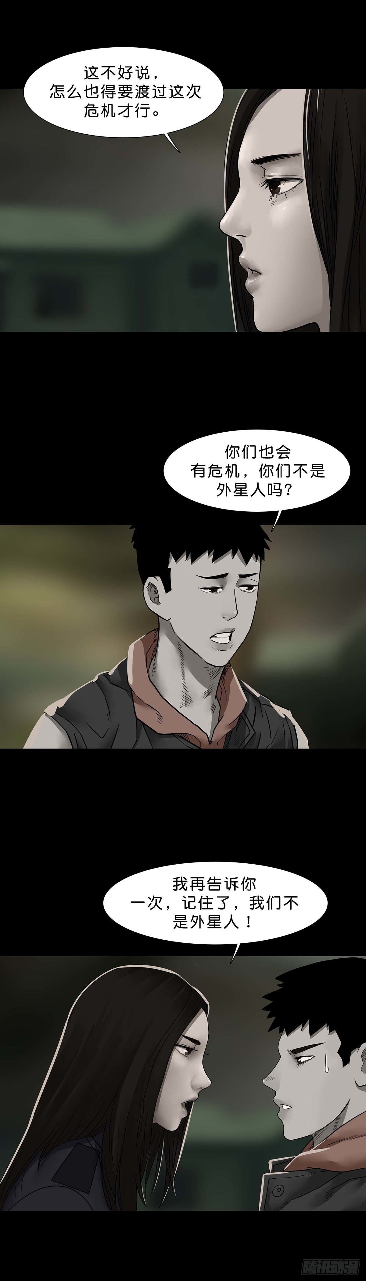 第116话1