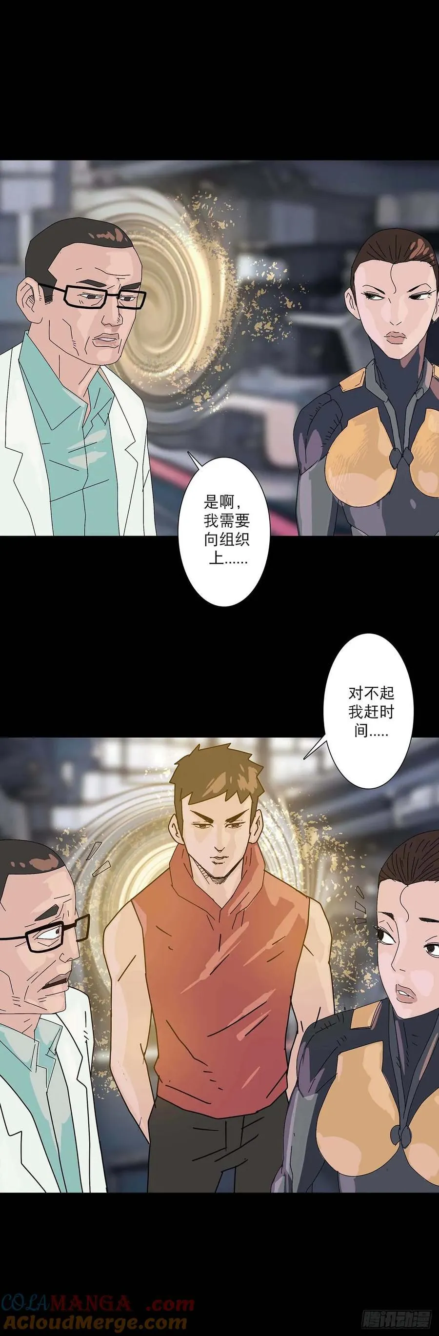 第219话6