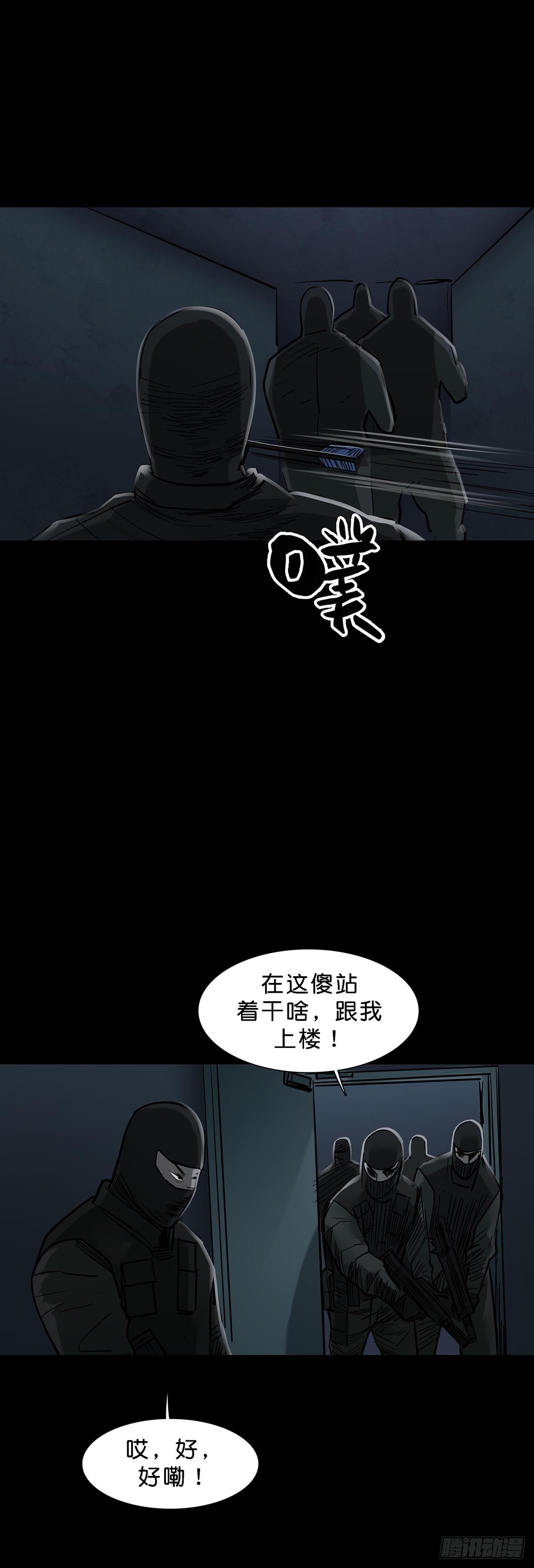 第163话19