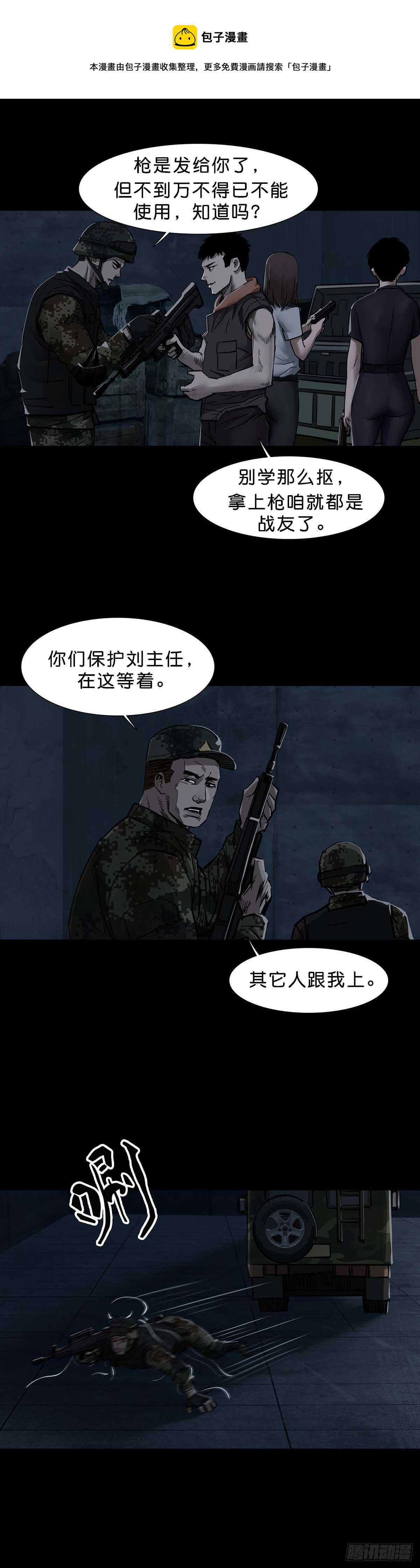 第100话0
