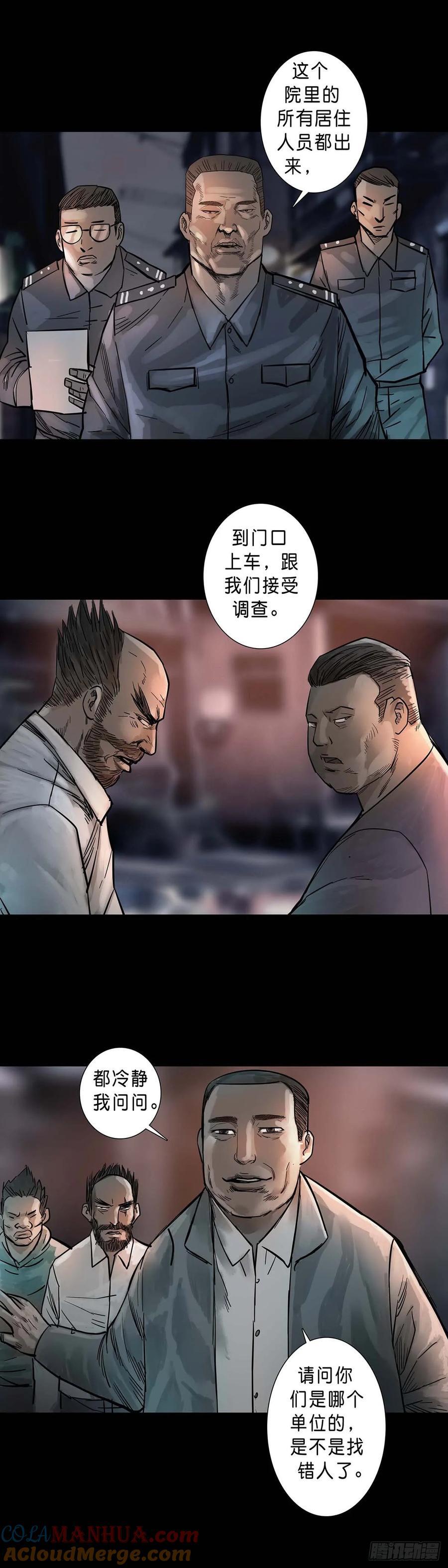 第194话4