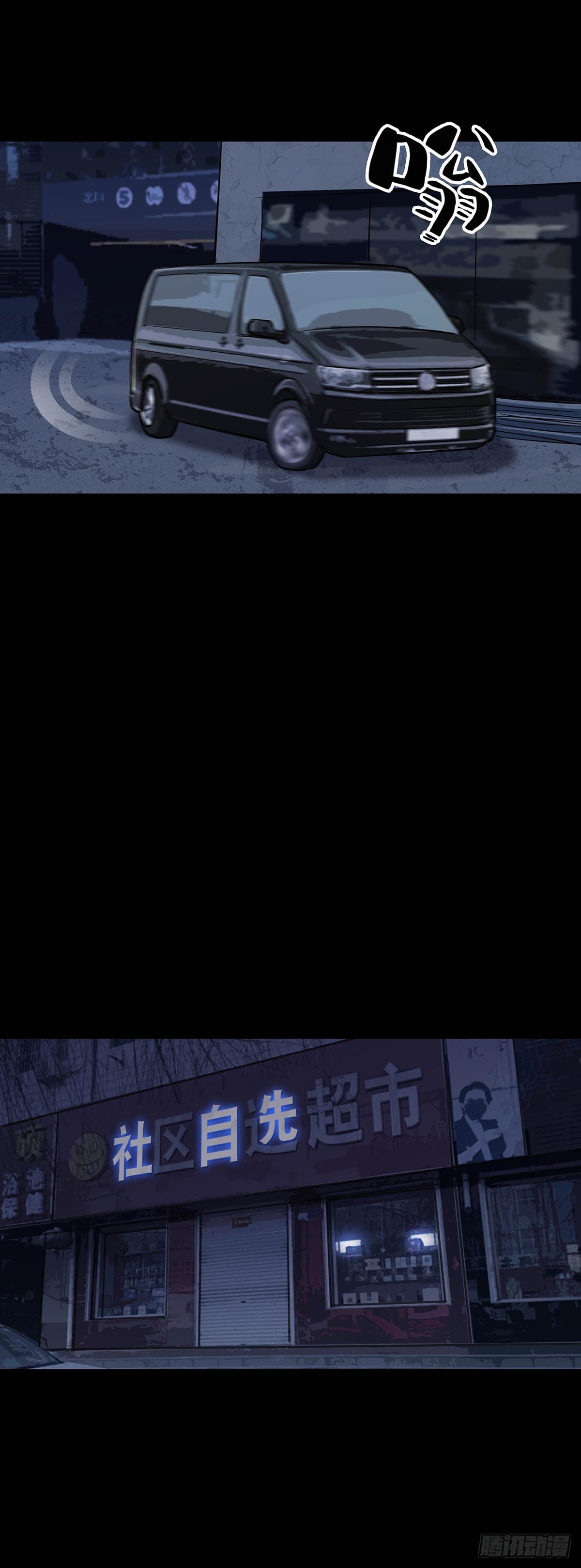 第157话15
