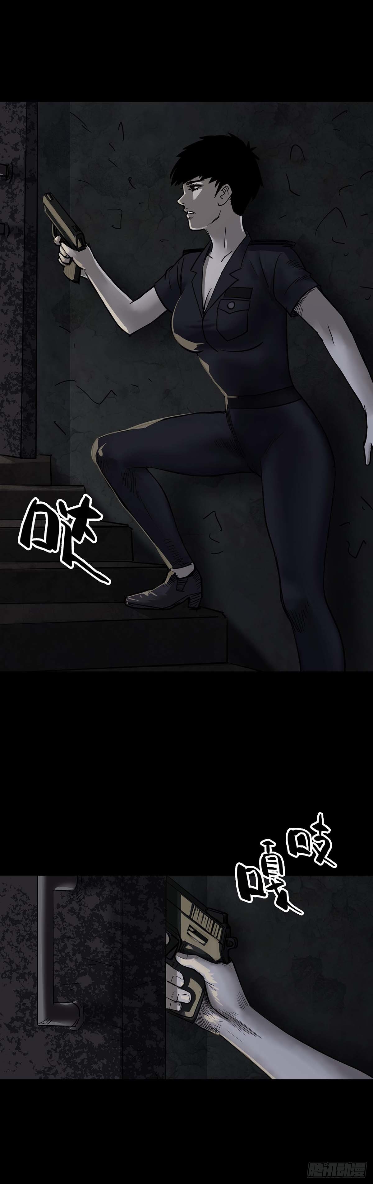 第102话7