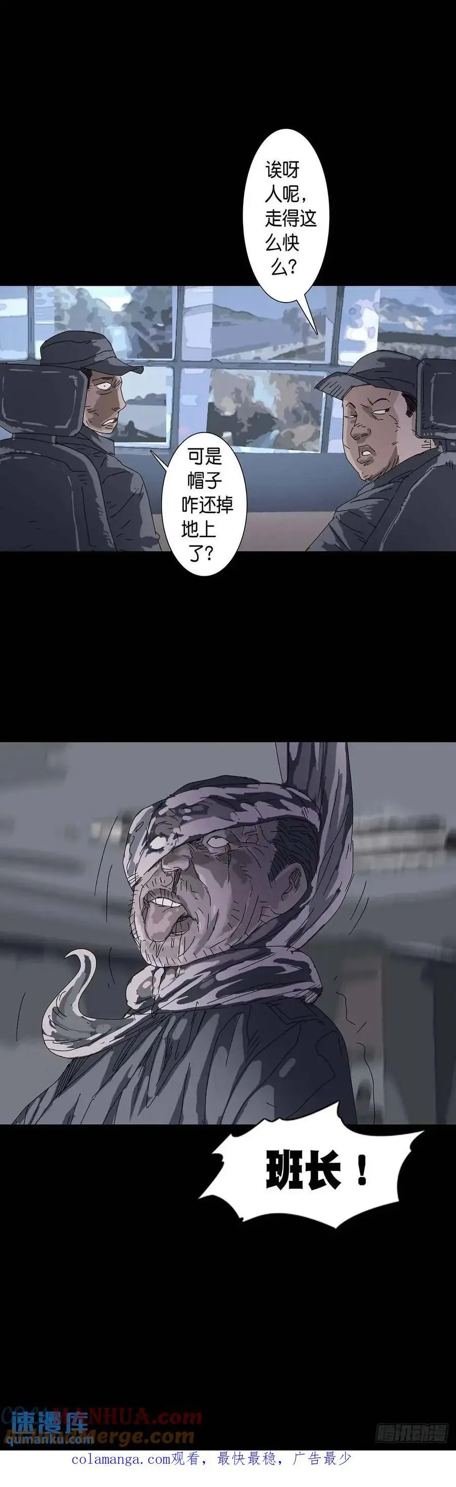 第214话9