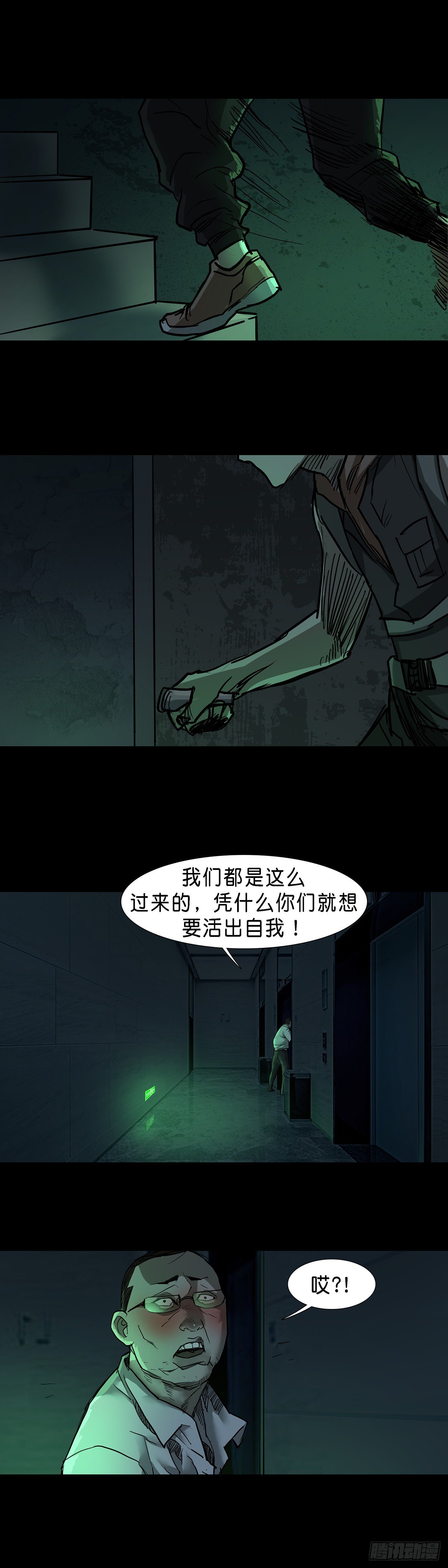 第48话1