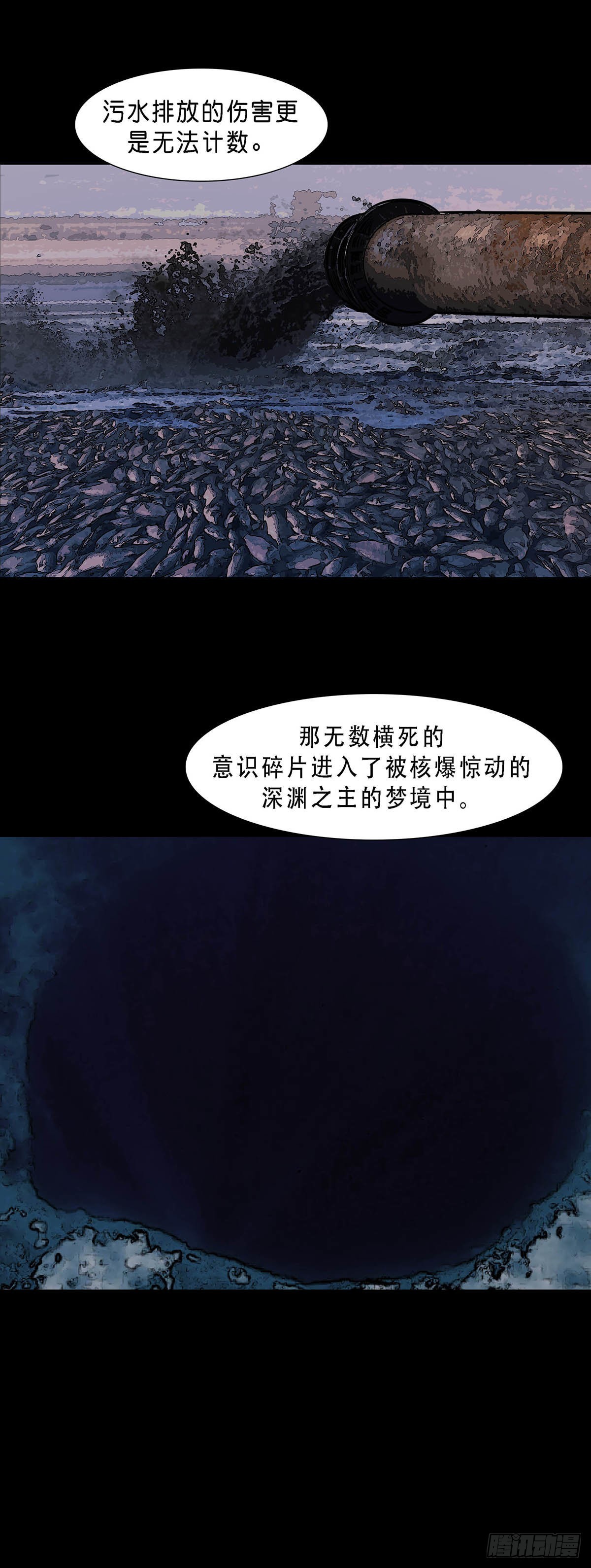 第129话14