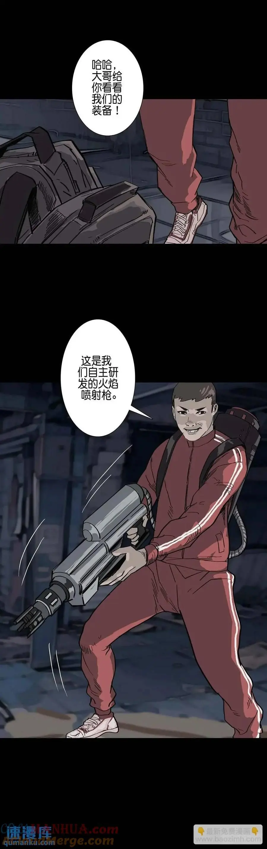 第212话1