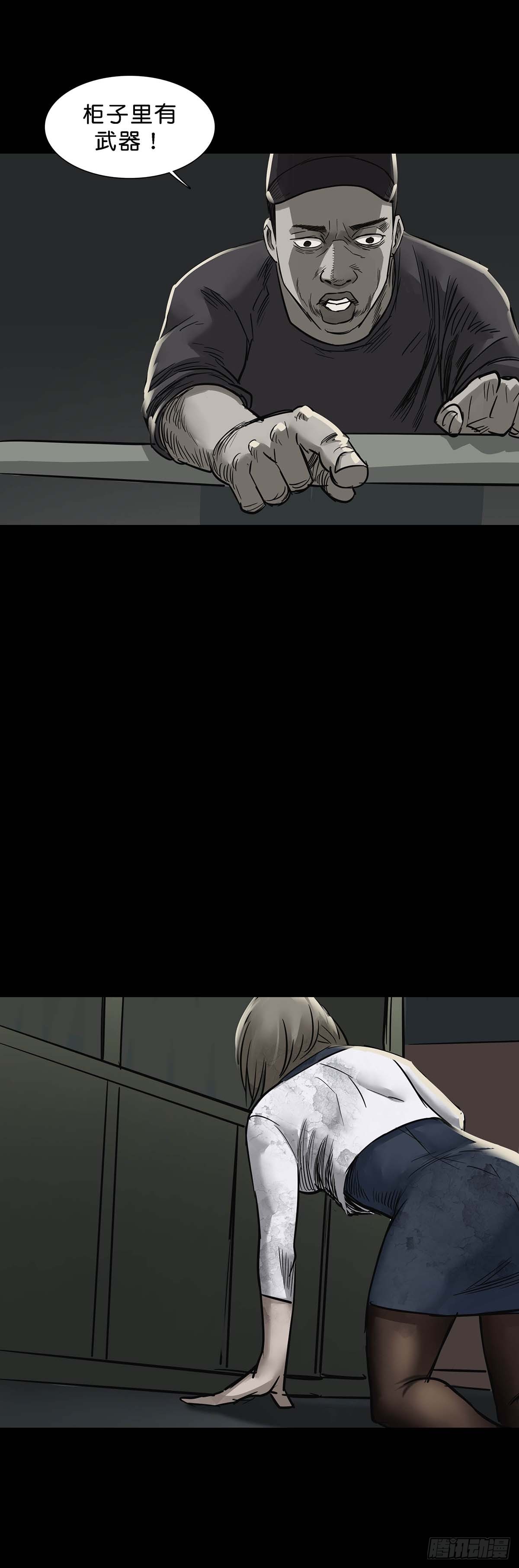 第154话11