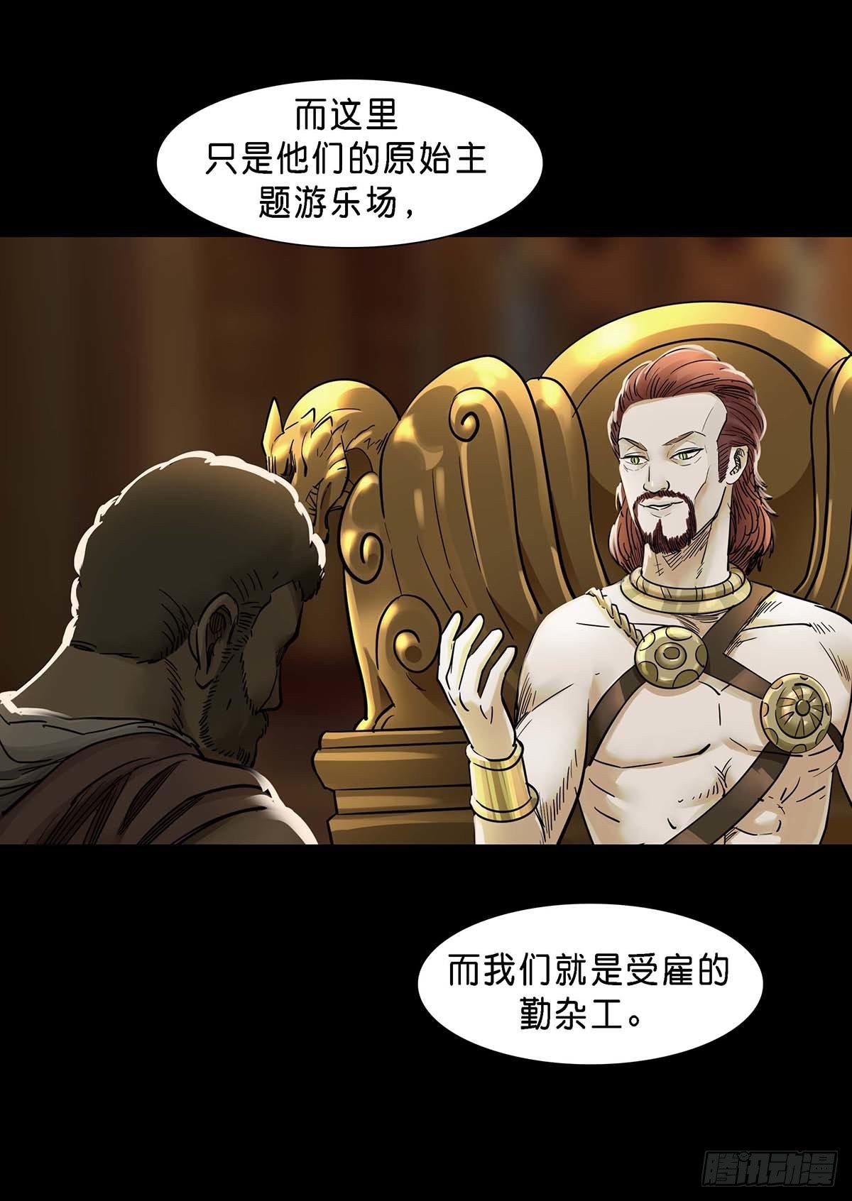 第127话5