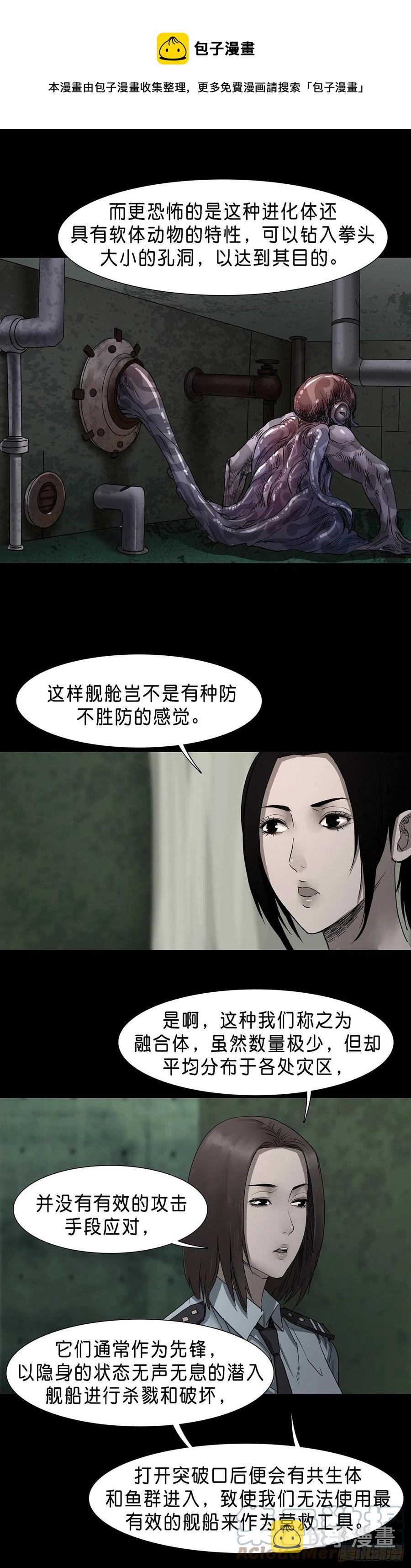第60话5