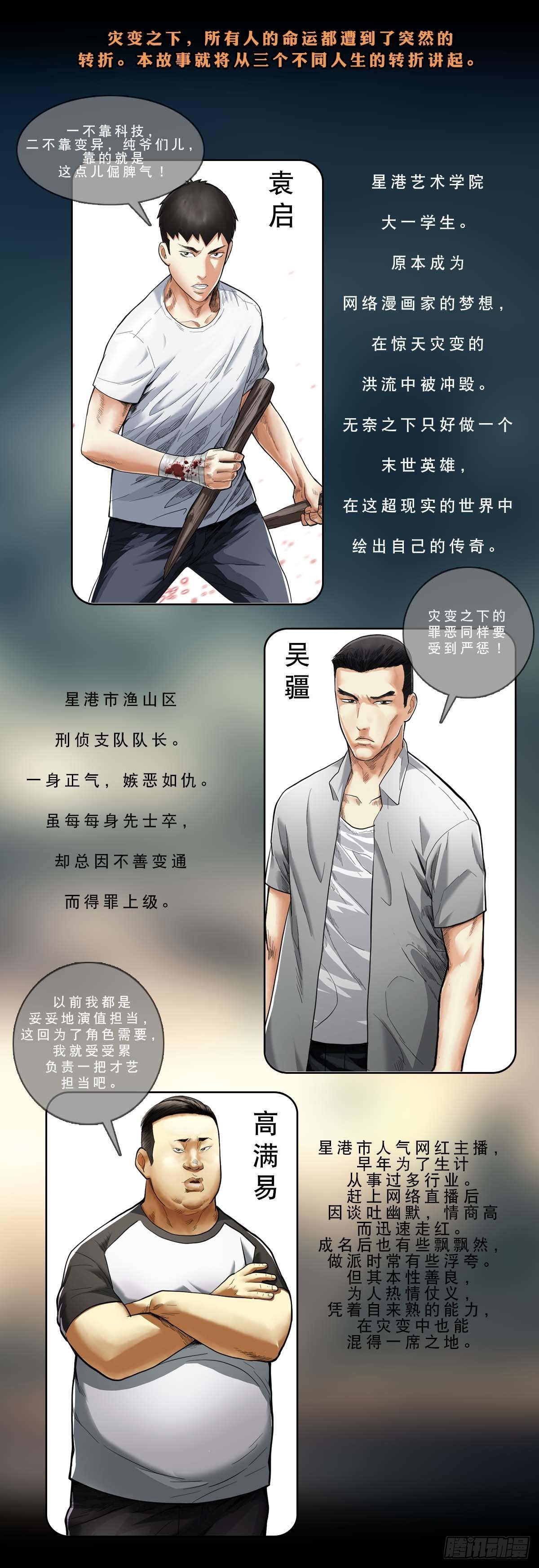 第2话33