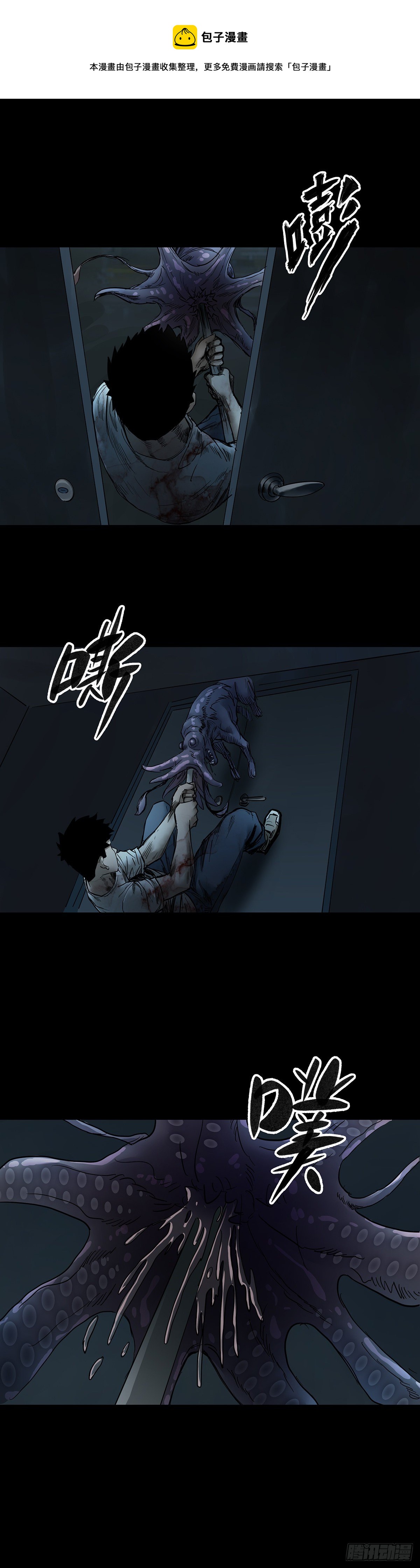 第41话0
