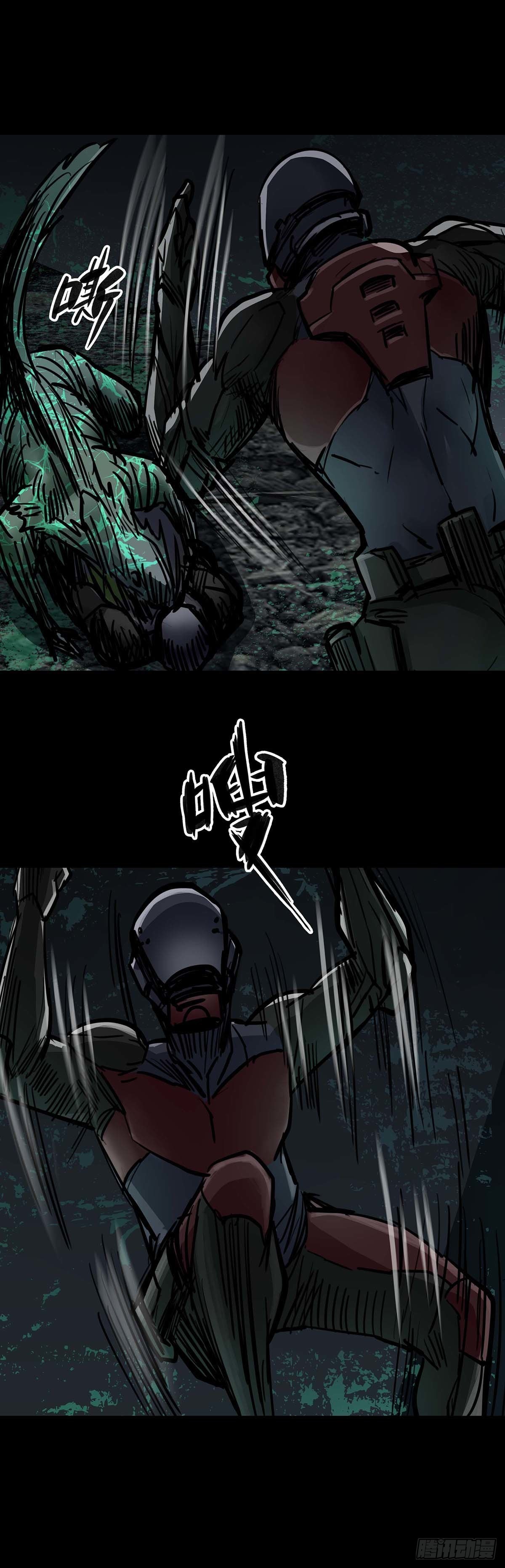第138话7