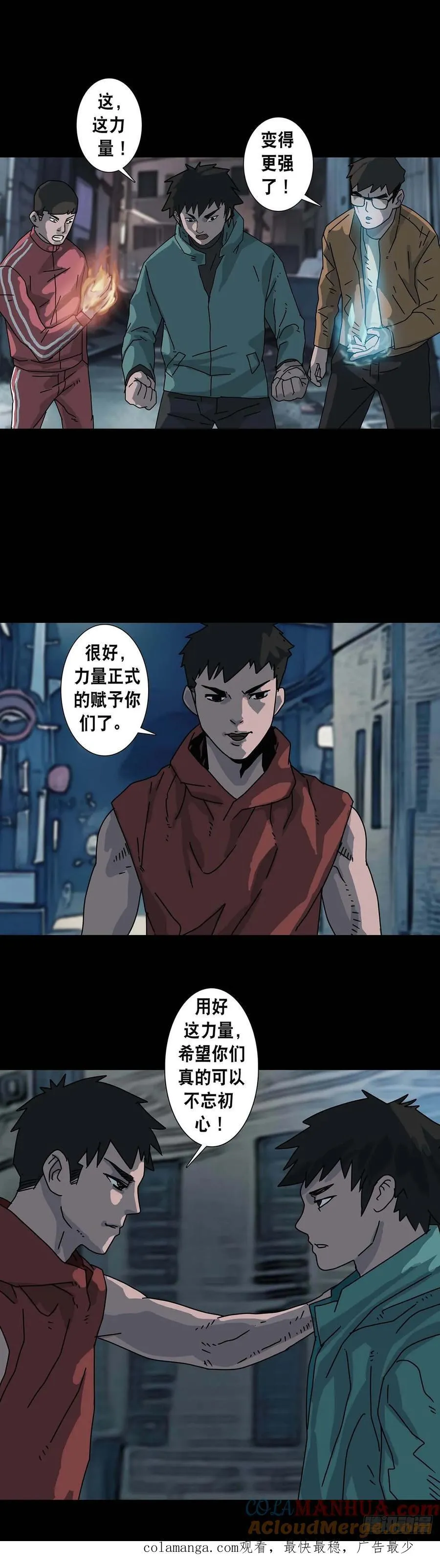 第218话9