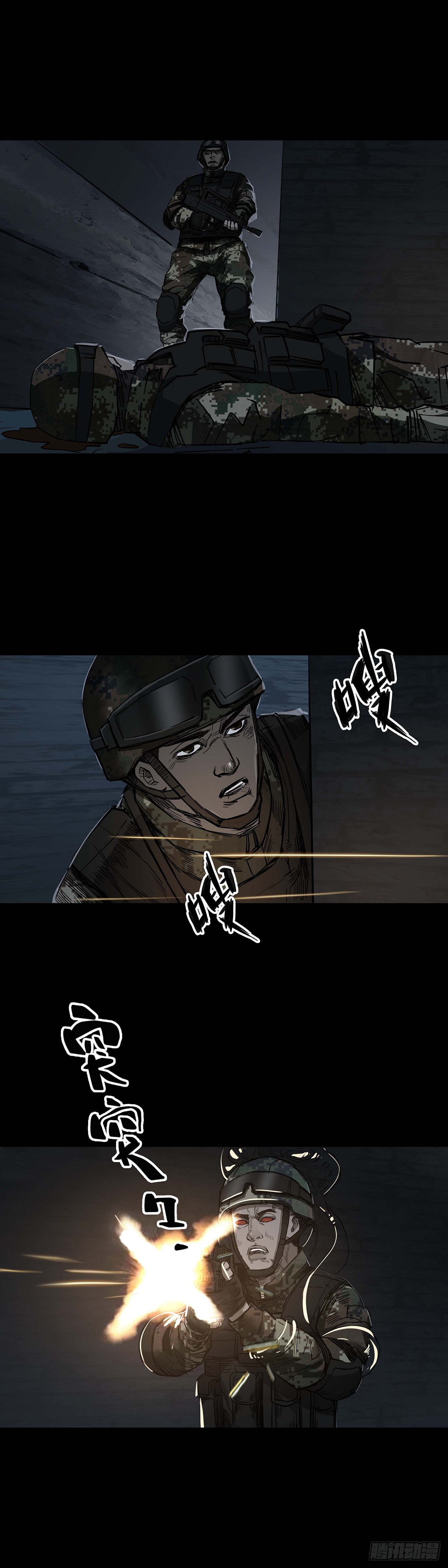 第99话13