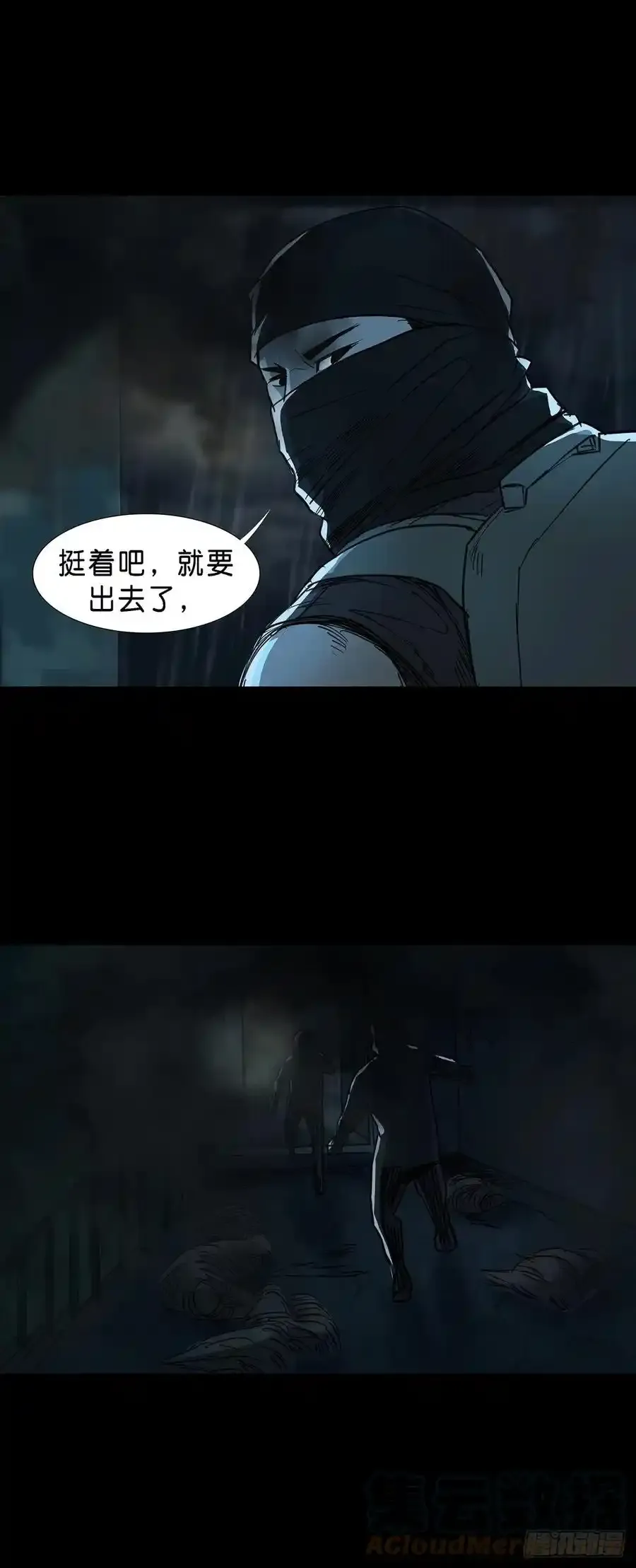 第54话12
