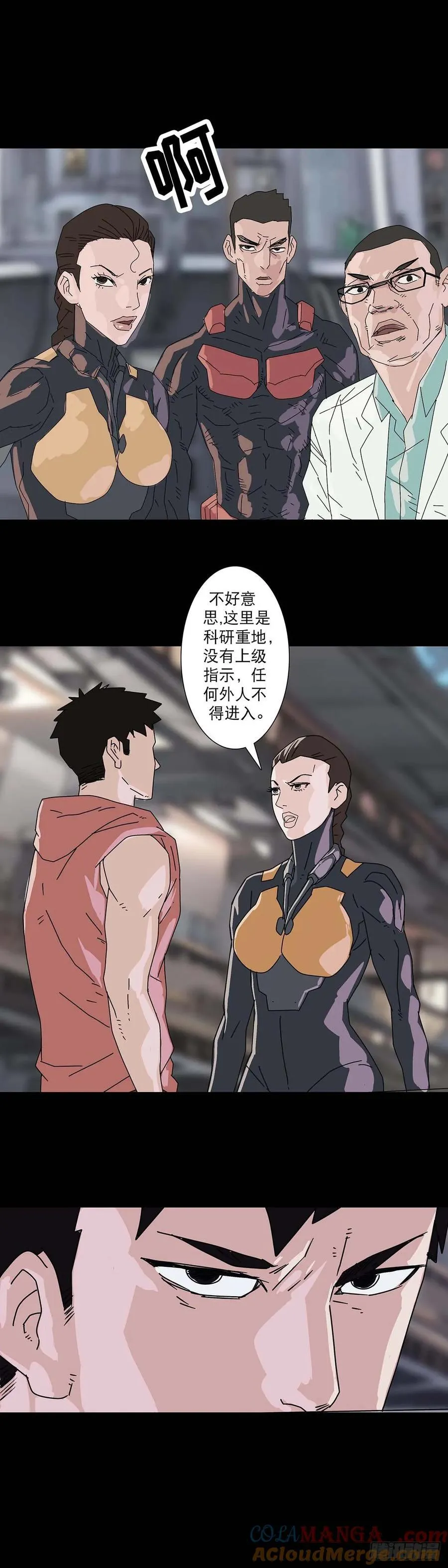 第219话7