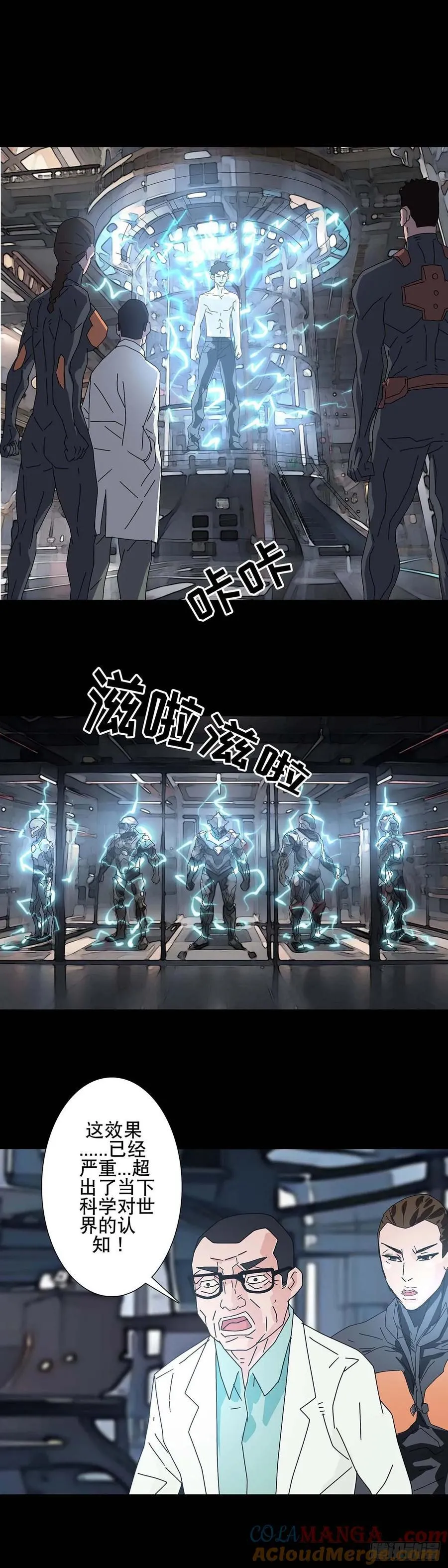 第220话5