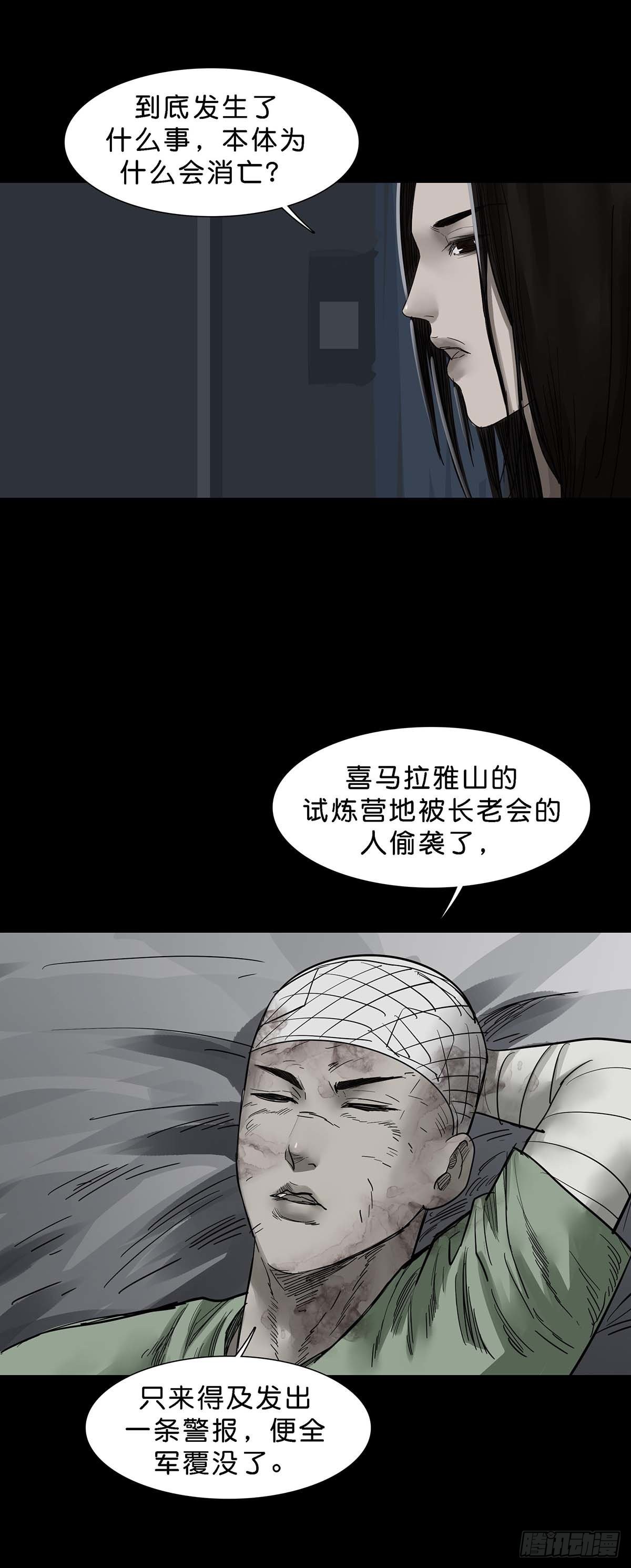 第143话12