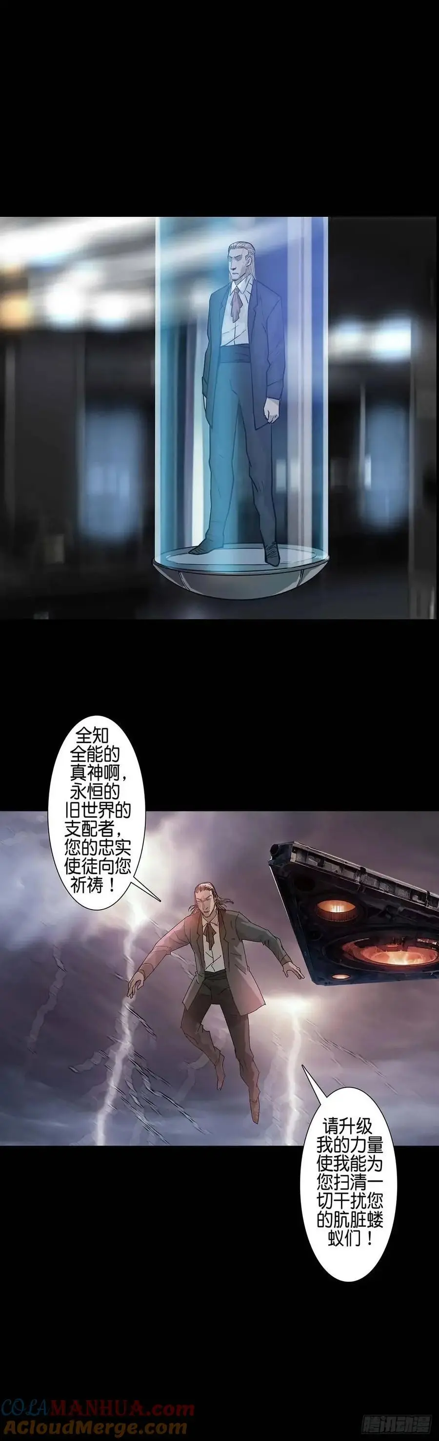 第210话5