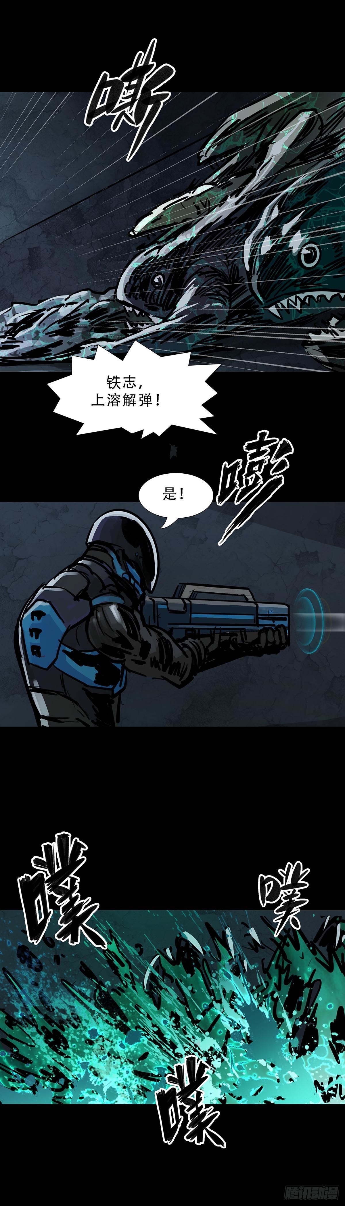第136话12