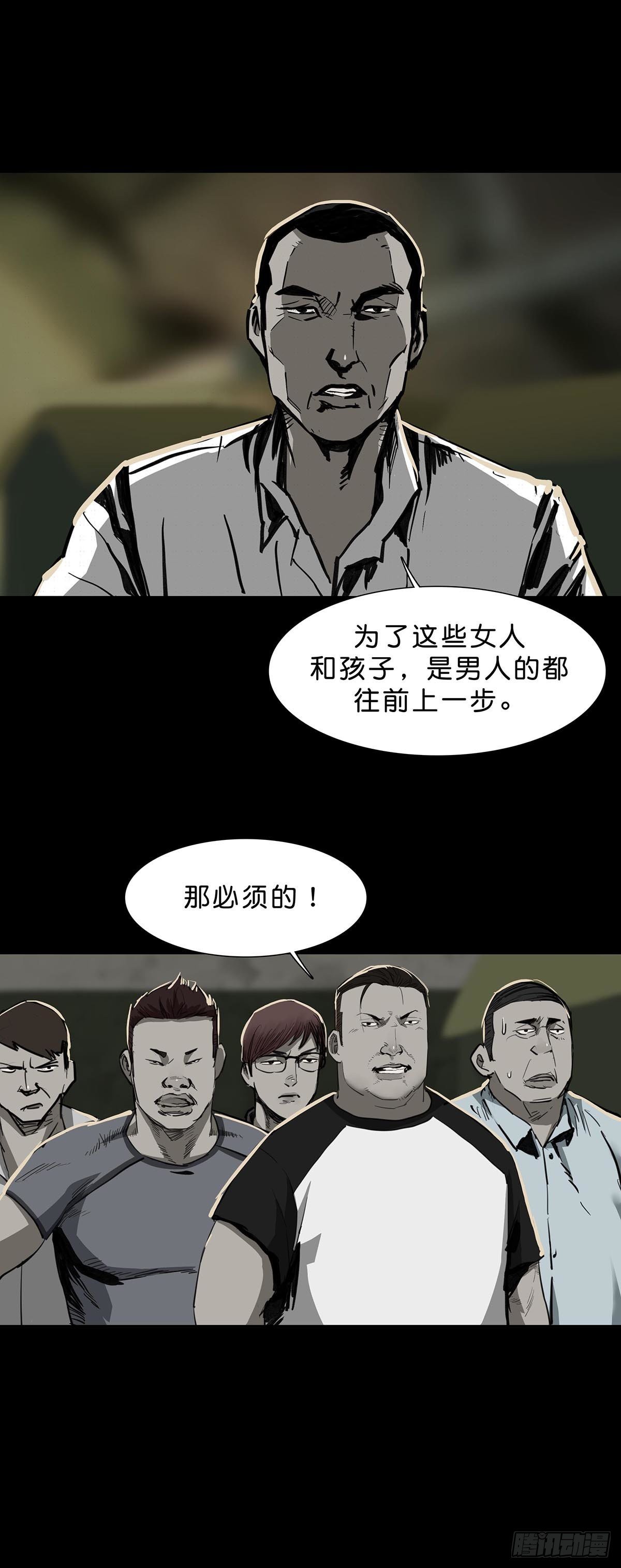 第89话13