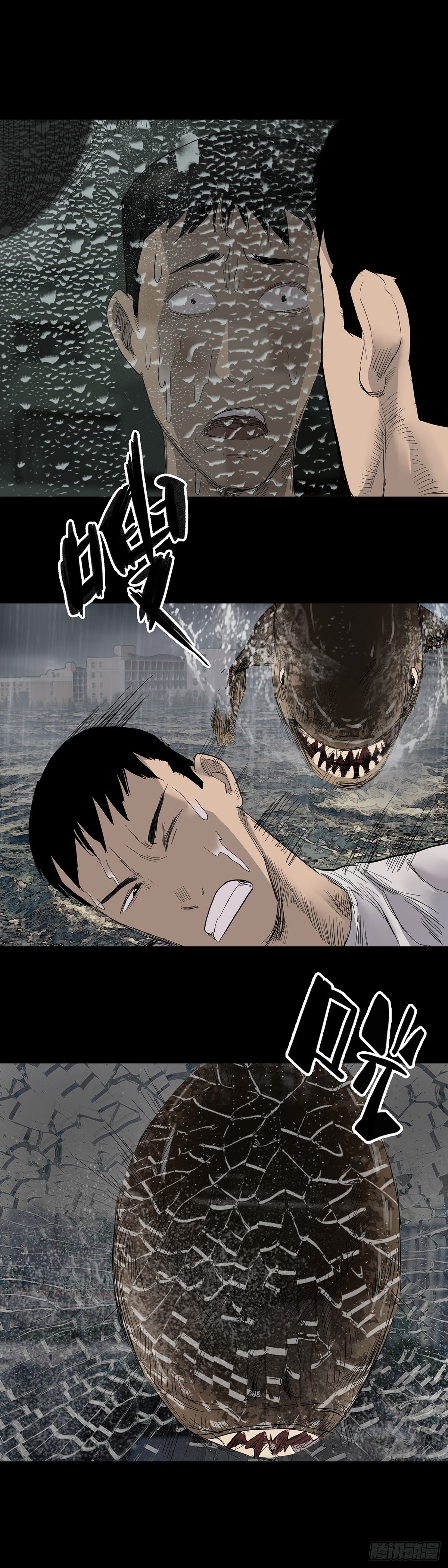 第11话14