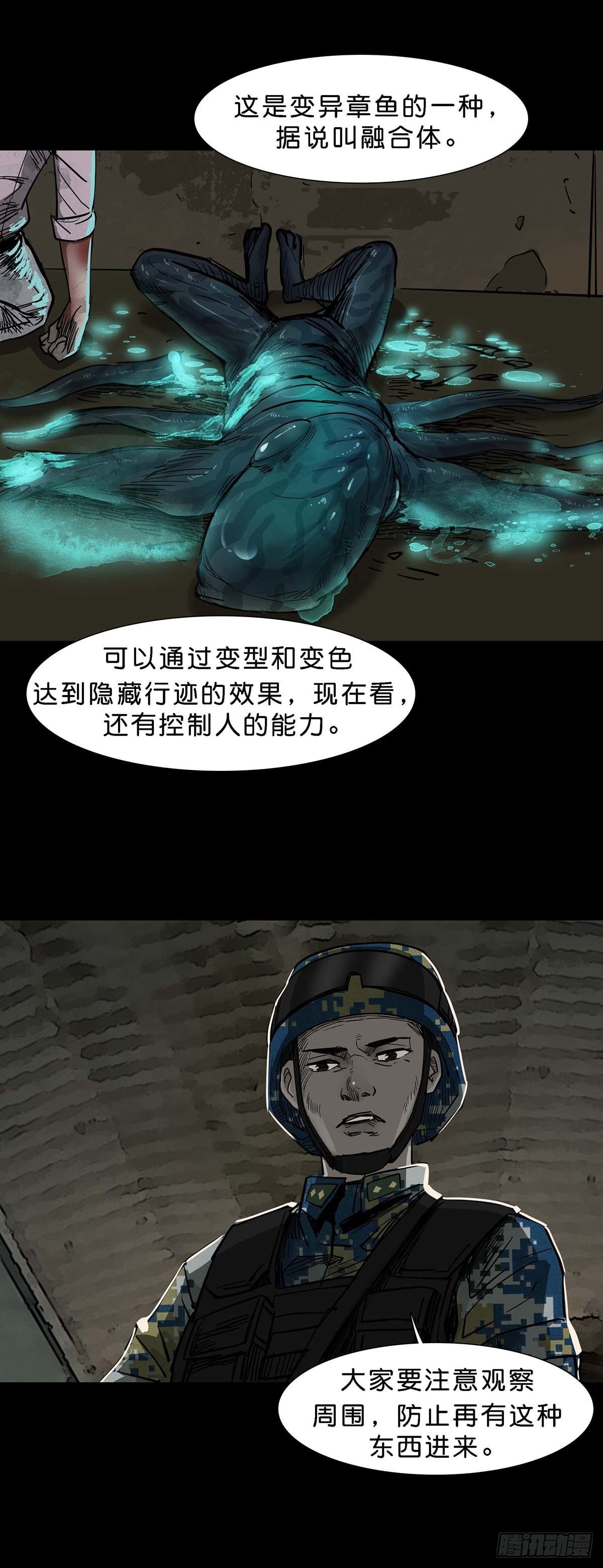 第104话12