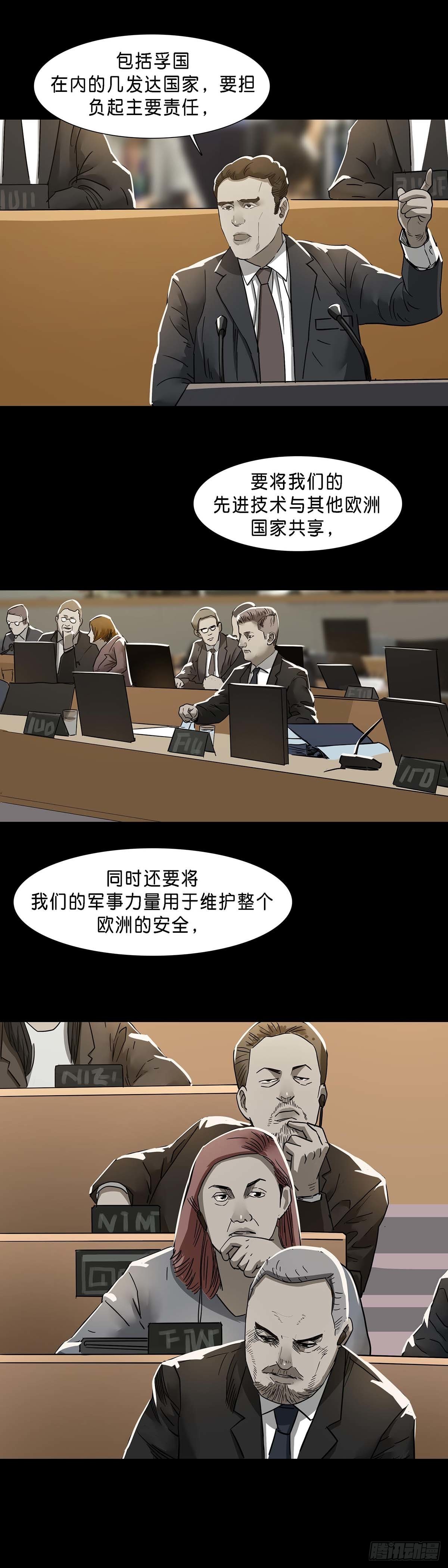 第123话3