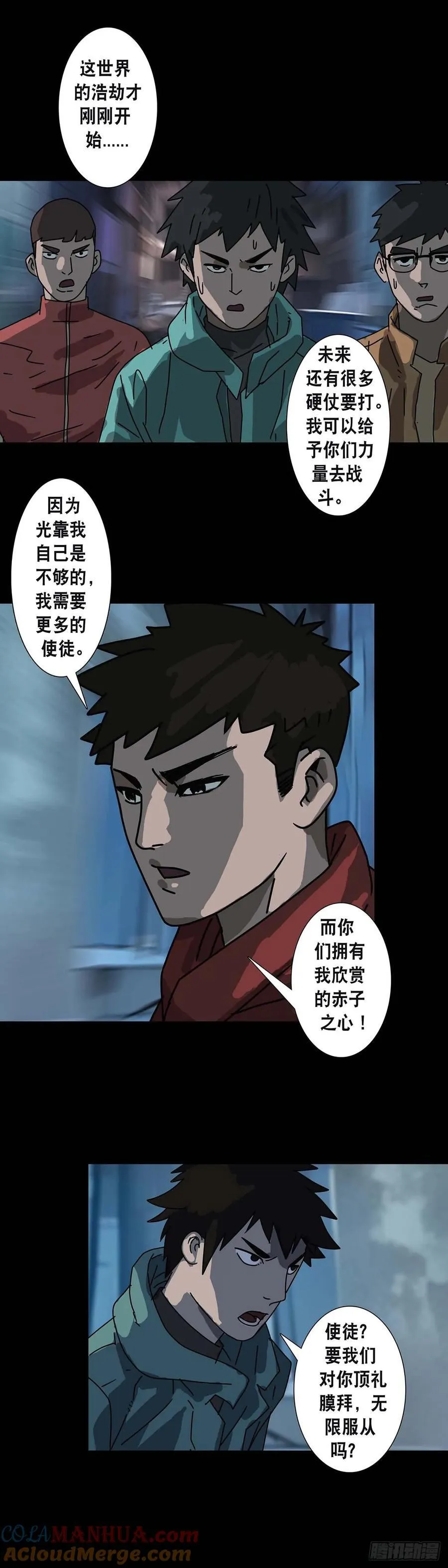 第218话6