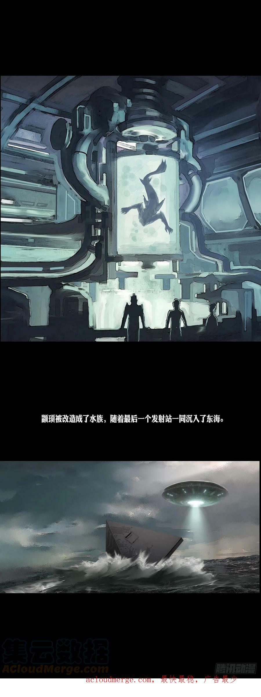 第17412