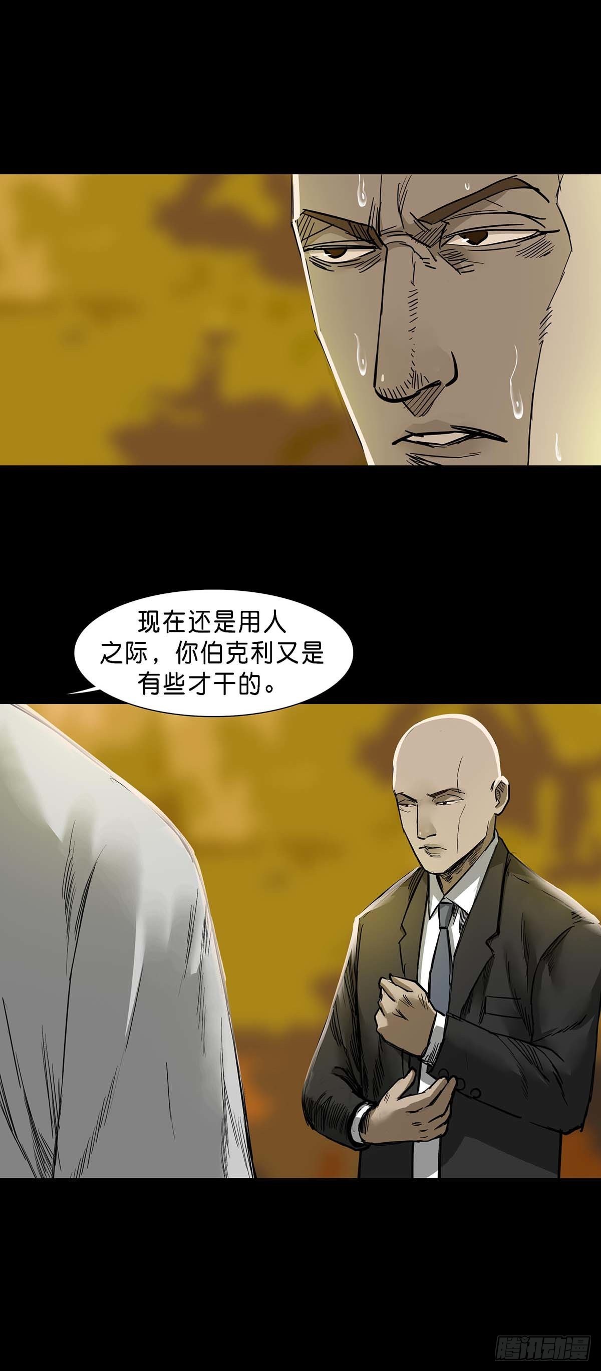 第128话9