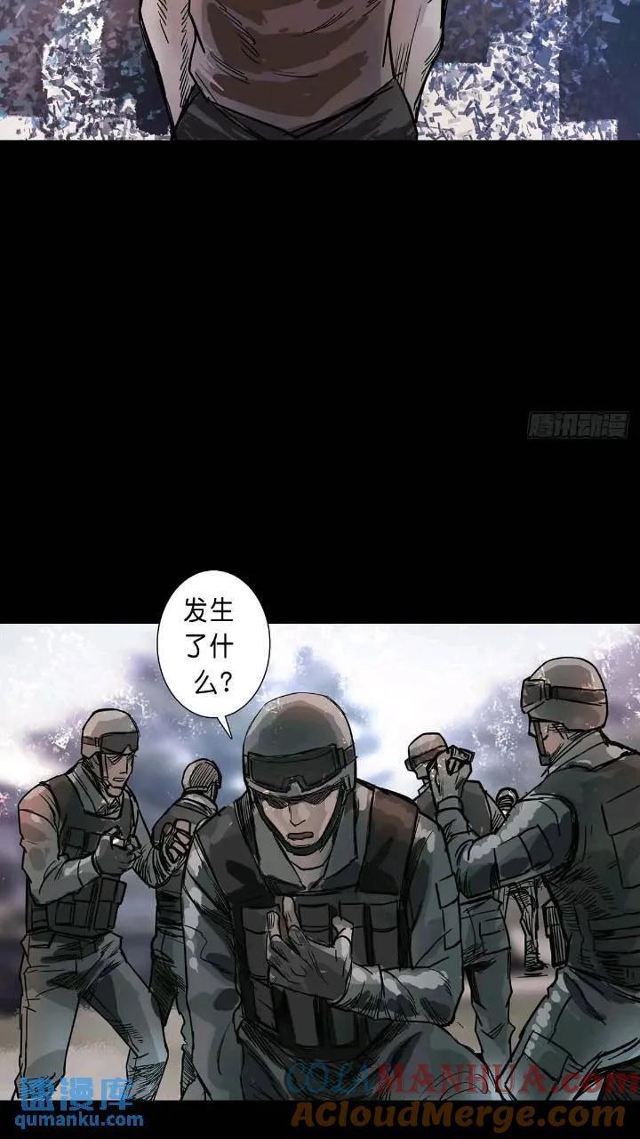 第200话6
