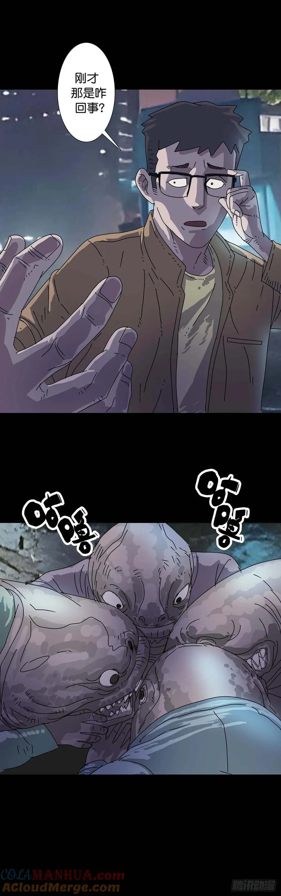 第217话5