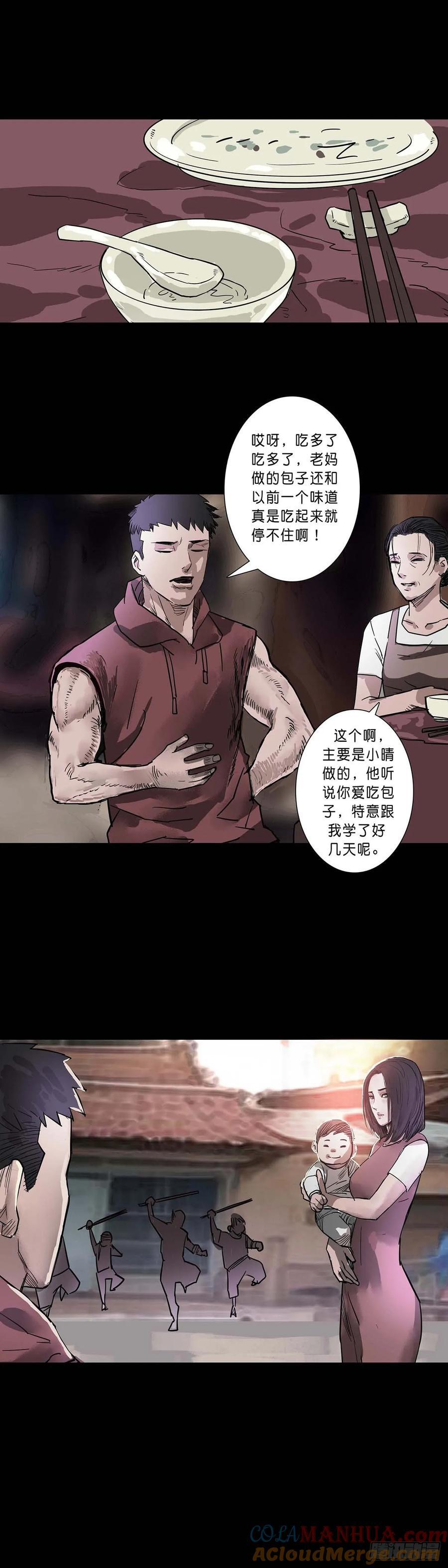 第198话5