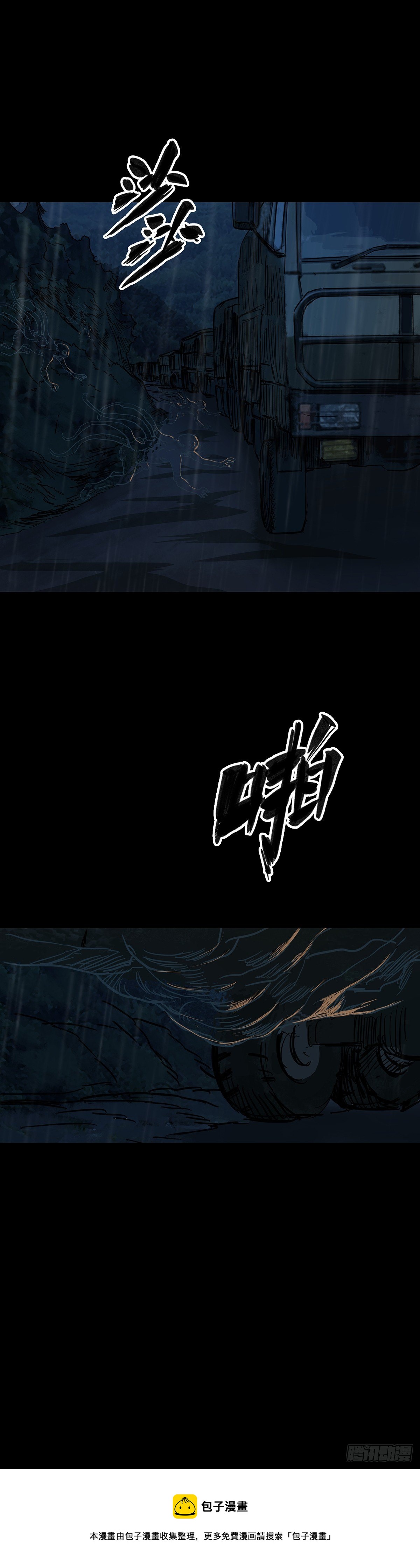 第66话15