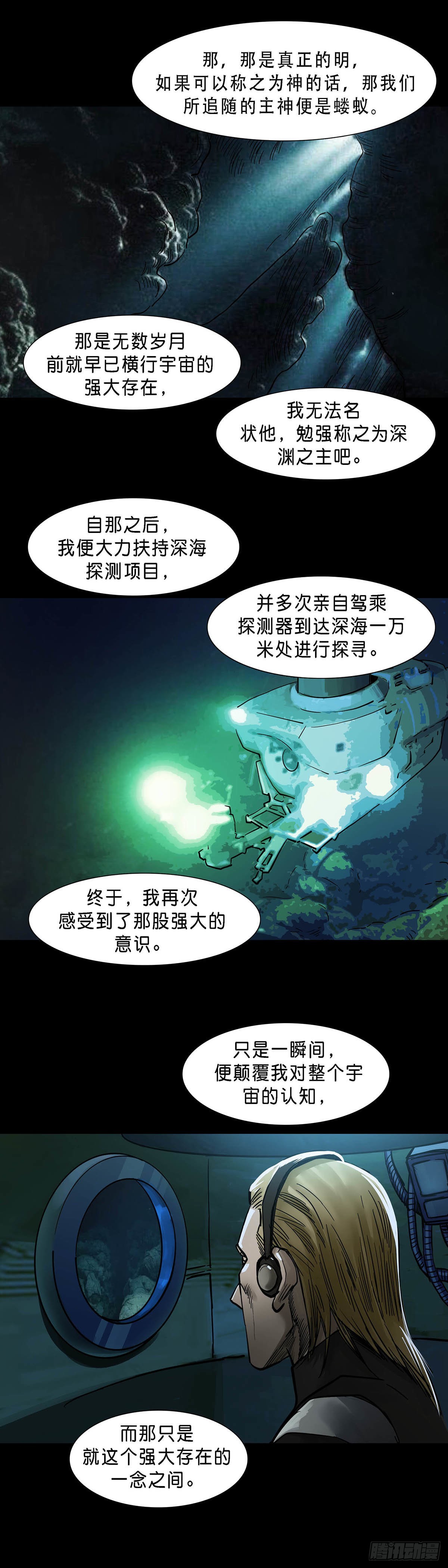 第129话9