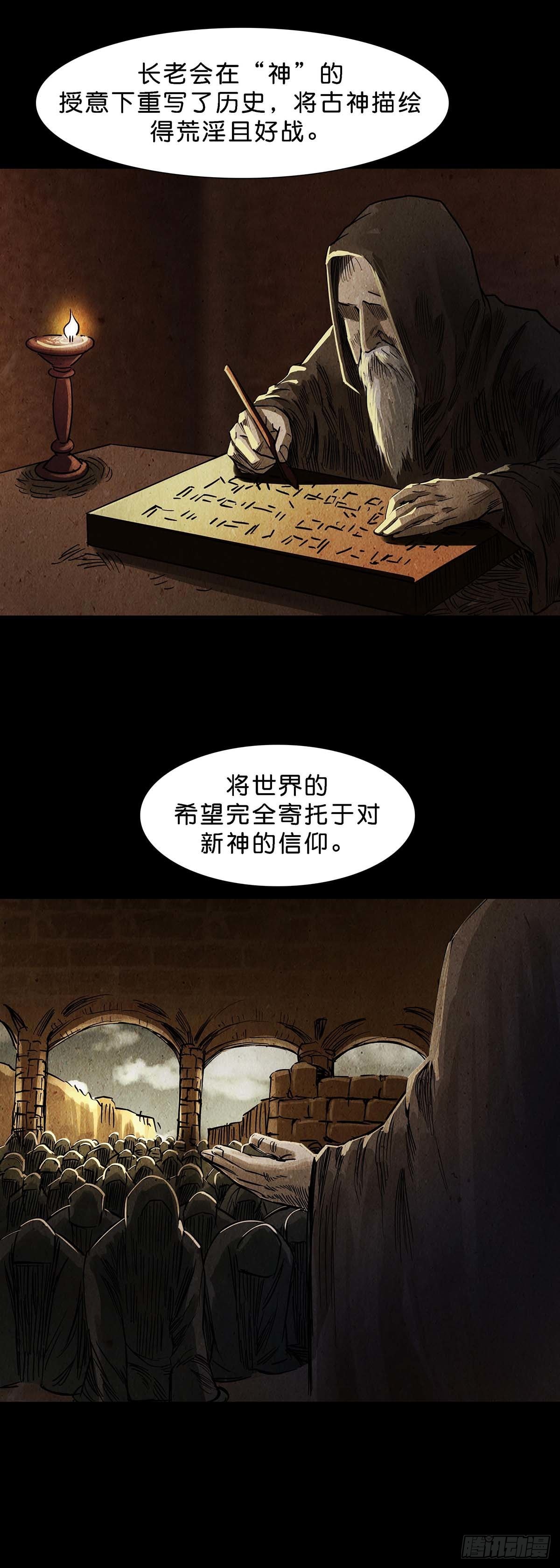第119话3