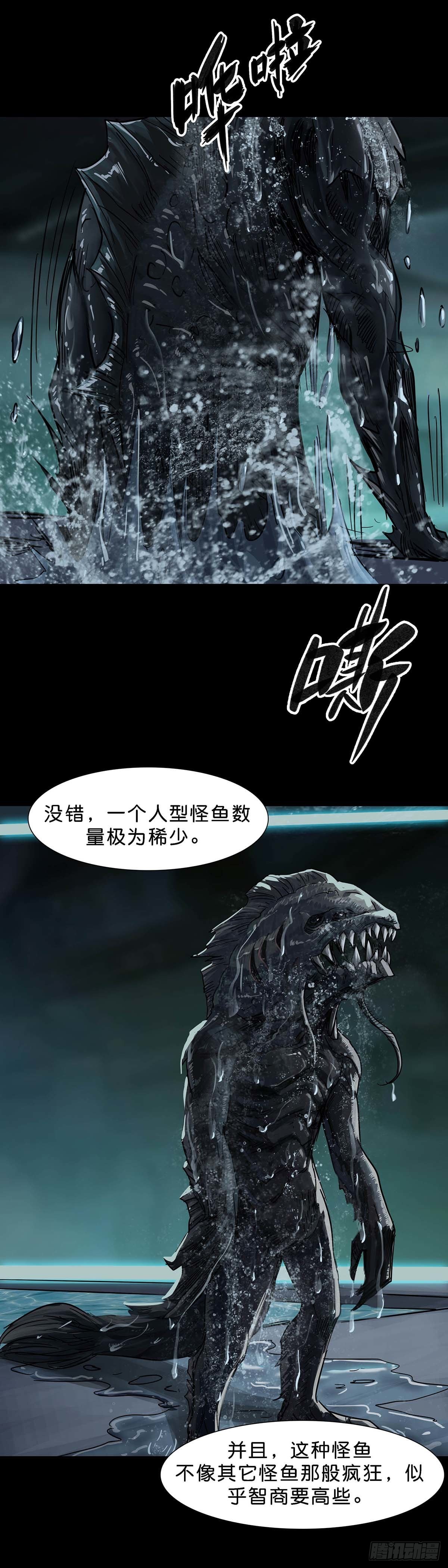 第111话5