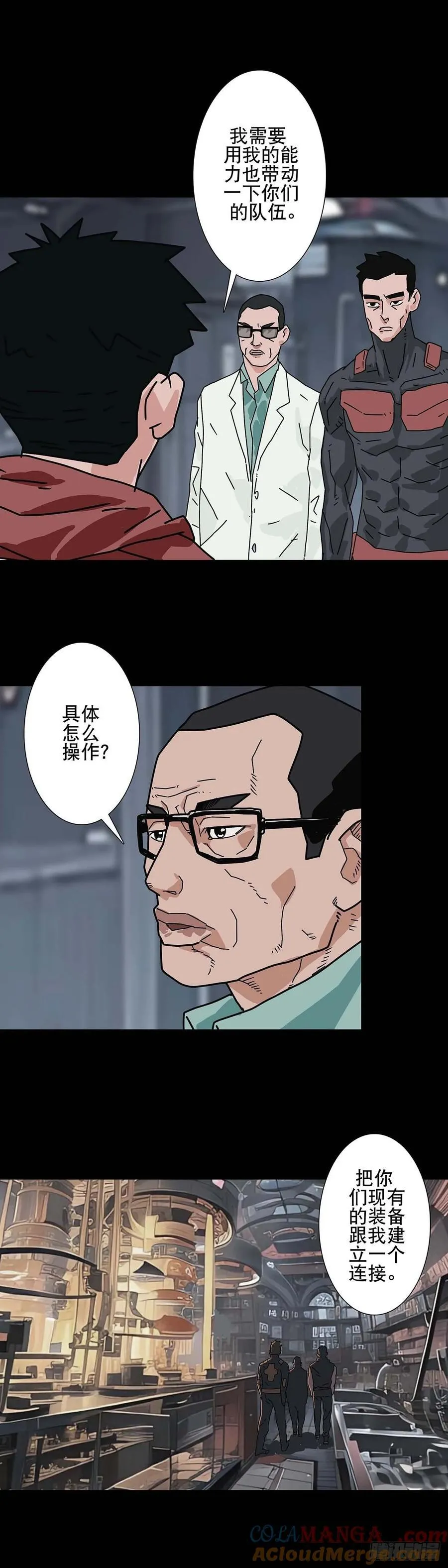 第220话4