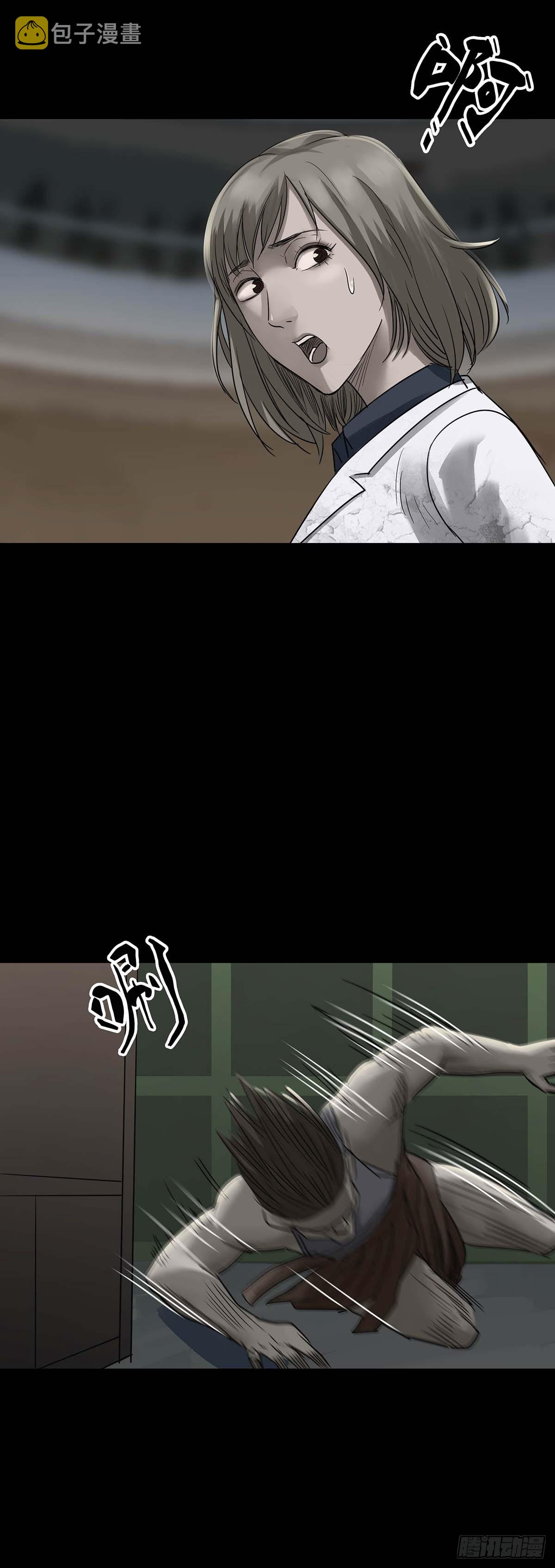 第154话5