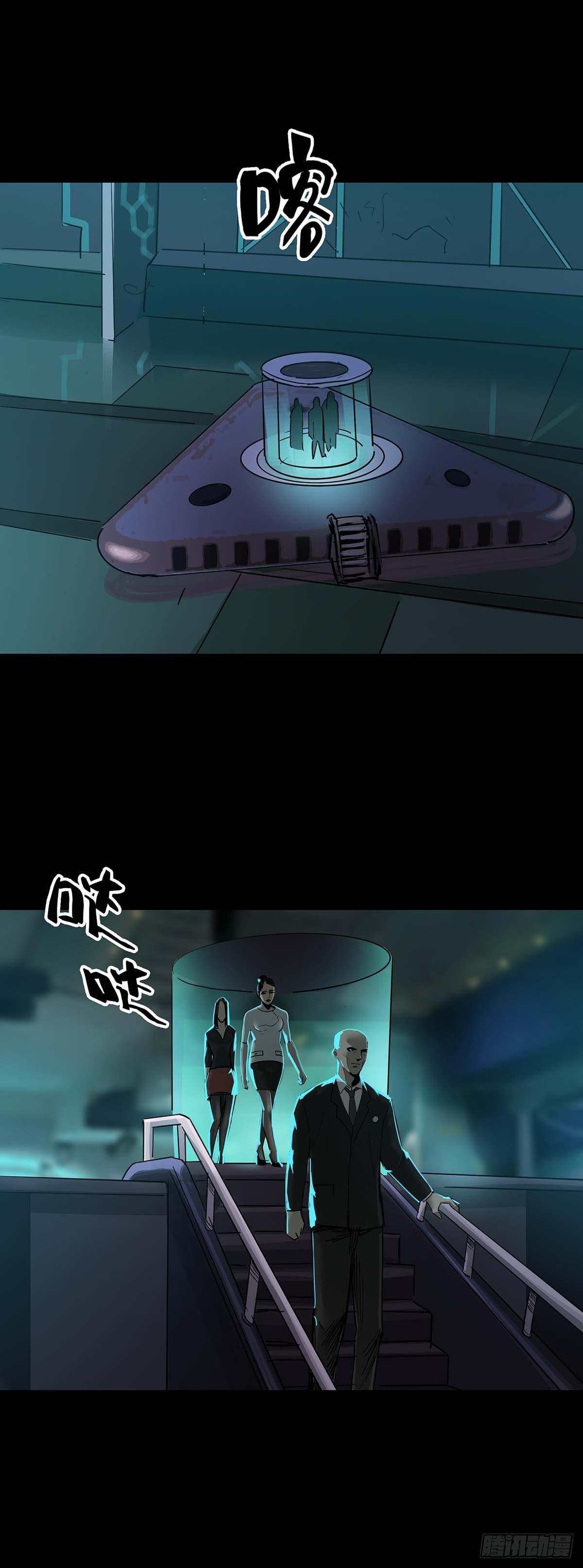 第124话10