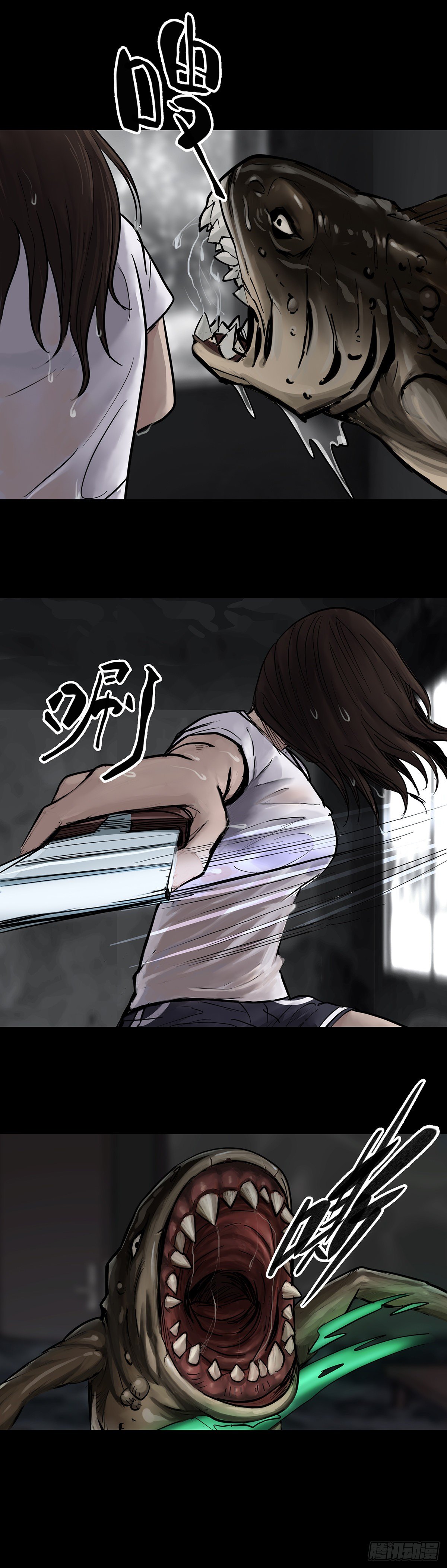 第20话9
