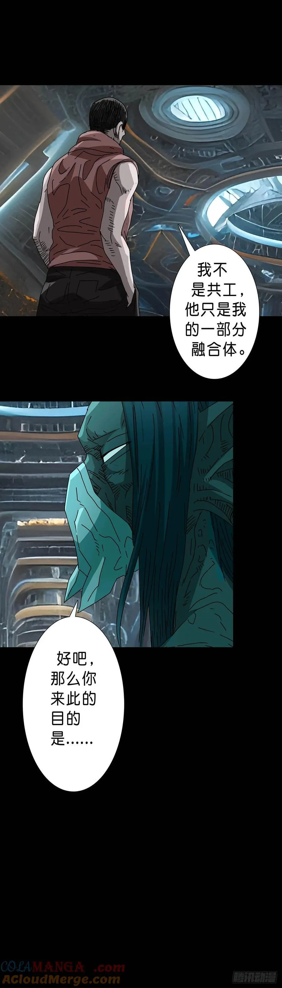 第232话4