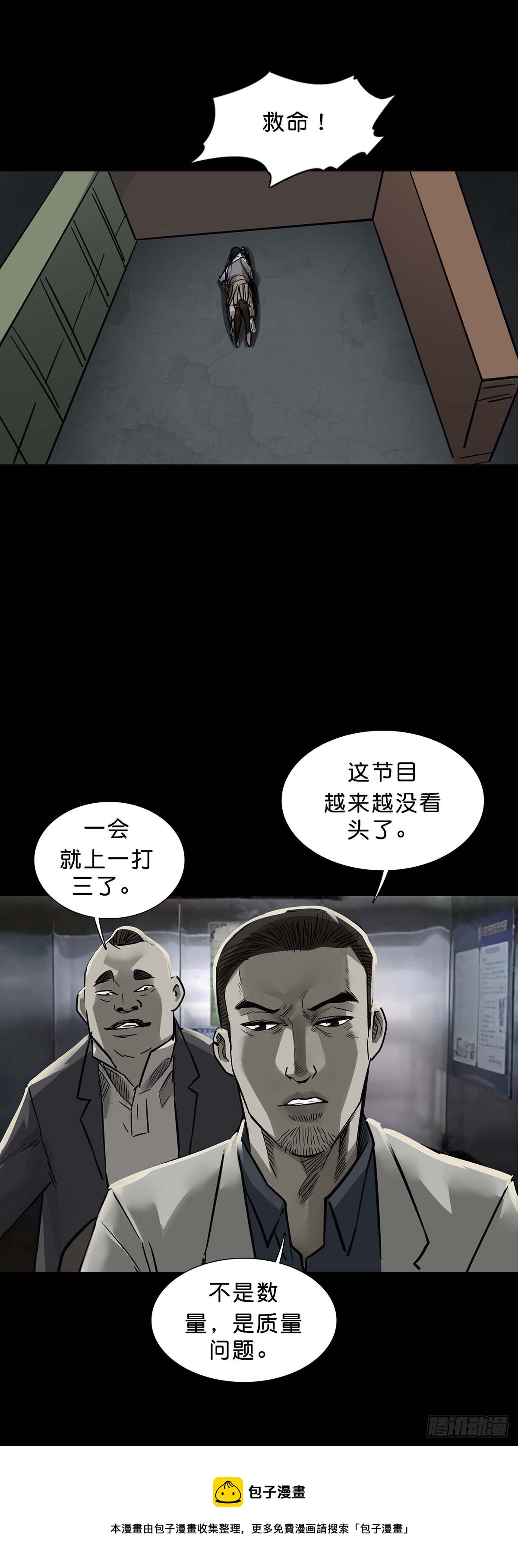 第154话15