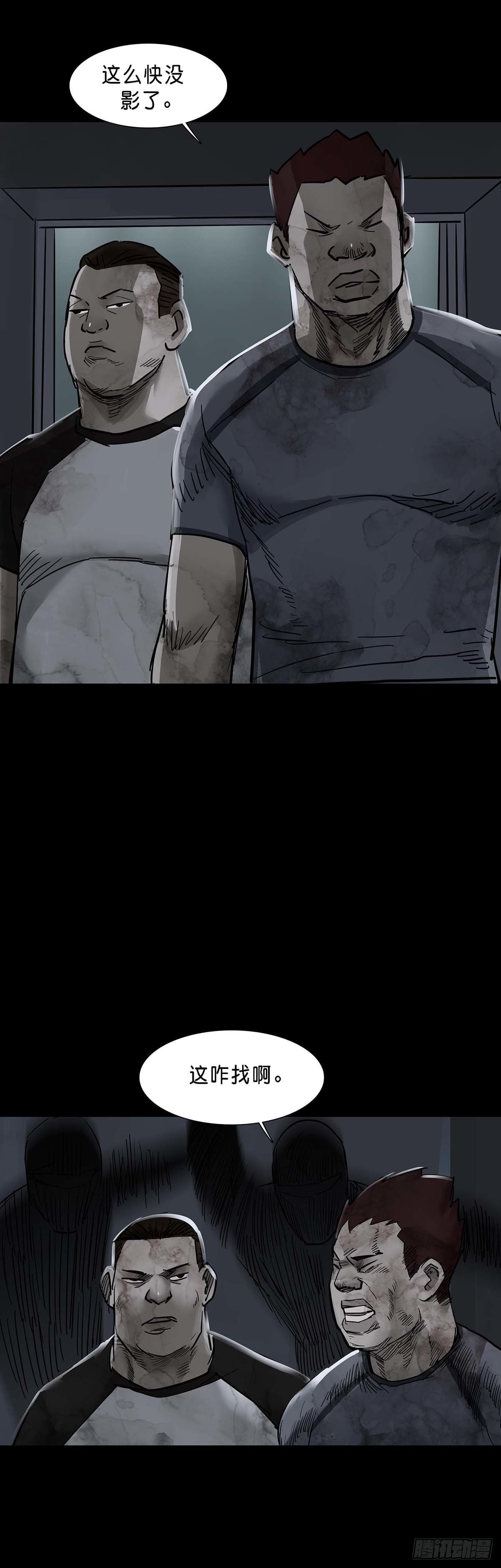 第145话15